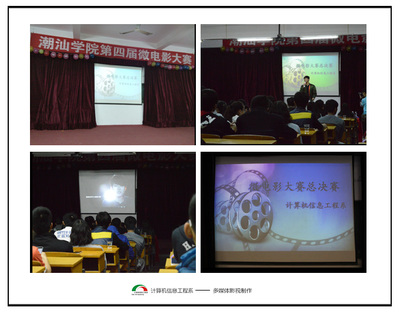 動漫制作技術與多媒體影視制作 影視教育的創新融合