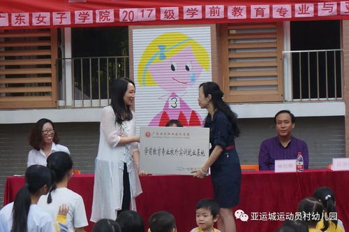 大手牽小手 成長(zhǎng)一起走——我園成為廣東女子職業(yè)技術(shù)學(xué)院學(xué)前教育專業(yè)校外實(shí)訓(xùn)就業(yè)基地