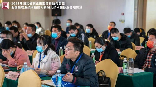 全國新職業技術技能大賽湖北技術團隊業務培訓成功舉行，影視專業技術培訓成效顯著